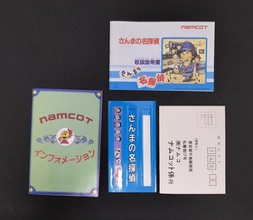 NAMCOT Sanma DetectIVe Famicom Software Japan QB