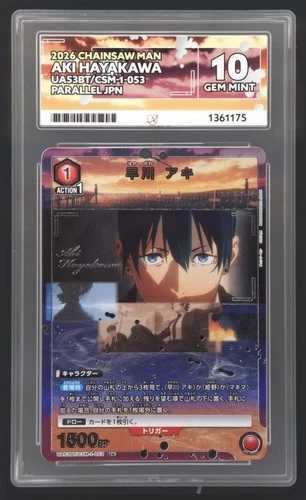 Ace 10 Aki Hayakawa Parallel UA53BT/CSM-1-053 Union Arena Chainsaw Man Japanese