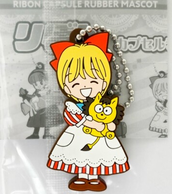 Ribon 70th Anniversary Hime-chan no Ribbon Himeko Nonohara Rubber Key Chain
