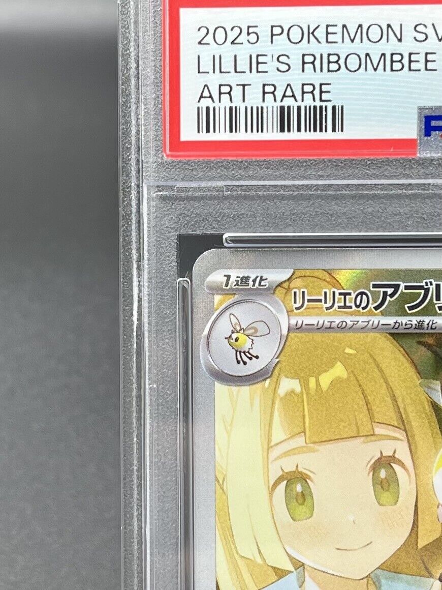 PSA 10 Lillie s Ribombee AR 105/100 SV9 Battle Partners PSA 10 Lillie s Ribombee AR 105/100 SV9 Battle Partners
