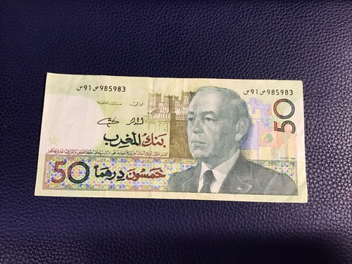 Morocco 50 Dirhams Banknote 1987 Moroccan Currency Back: Warriors on Horse