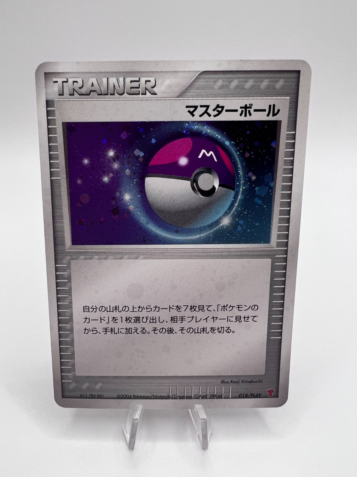 Pokemon Card Master Ball 018/PLAY Battle Road Spring 2004 Japanese