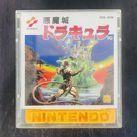 Akumajo Dracula Castlevania Konami 1986 Nintendo Famicom Disk System KDS-AKM