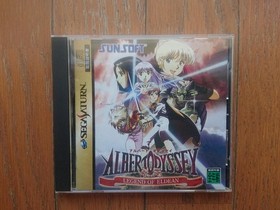 SS Albert Odyssey Gaiden Saturn Japan yg