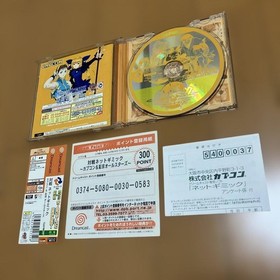 Taisen Net Gimmick Capcom & Psikyo All Stars Dreamcast NTSC-J Japan Import DC