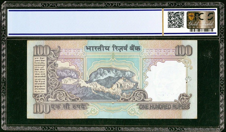 India 100 Rupees 1996-97 SOLID 1st Prefix 0AA 888888 with Autograph EF PCGS 45 - Image 2 of 2