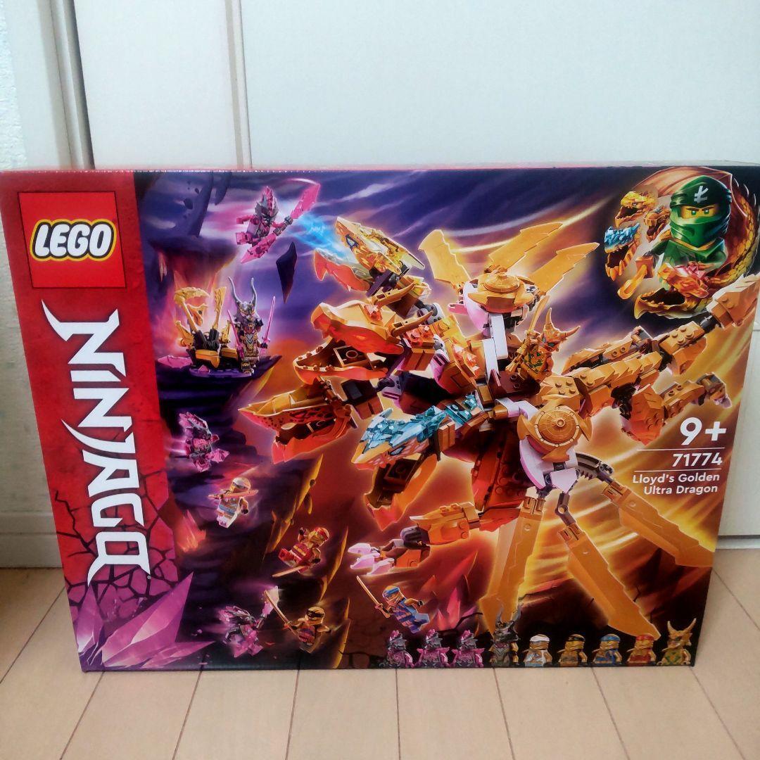 NEW LEGO 71774 Ninjago Lloyd's Golden Ultra Dragon Toy 989 pcs