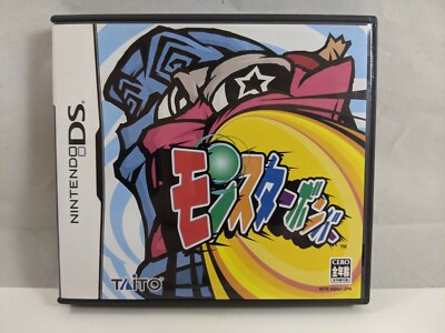 【USED】モンスターボンバー s-l400.jpg