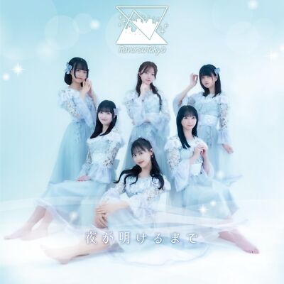 CD　爽 / HAKU　　　　　　　HAC CD 爽 / HAKU HAC