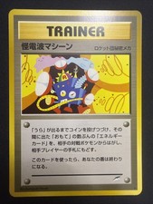 Vintage Pokemon Japanese Thought Wave Machine Neo Destiny Rare - NM
