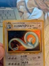 Pokémon TCG Erika's Dragonair No.148 Holo Rare Gym Heroes 1998 Japanese Edition