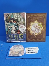 Witch Hat Atelier Vol.2 Limited Edition Mini Art 1st Print Edition JAPAN MANGA