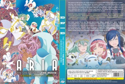 DVD* ANIME ARIA THE CREPUSCOLO THE MOVIE ENGLISH SUBTITLE DVD* ANIME ARIA THE CREPUSCOLO THE MOVIE ENGLISH SUBTITLE