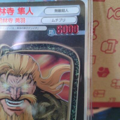 bushiroad Furinji Hayato Red Sign History'S Strongest Disciple