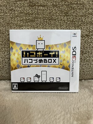 Nintendo 3DS Hako Boy Box Boy Hokazume QBBY Japanisch Nintendo 3ds Spiel Neu Selten