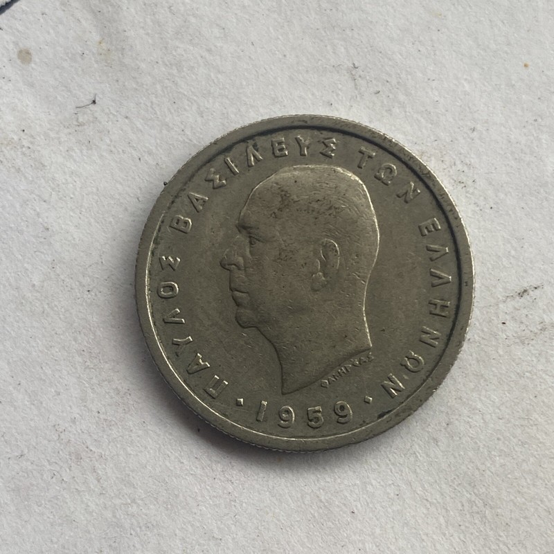 Greece Paul I (1947-1964) 1 Drachma Coin 1959