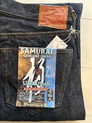 Samurai Jeans S710XX 19oz II Kiwami Slim Straight Tapered