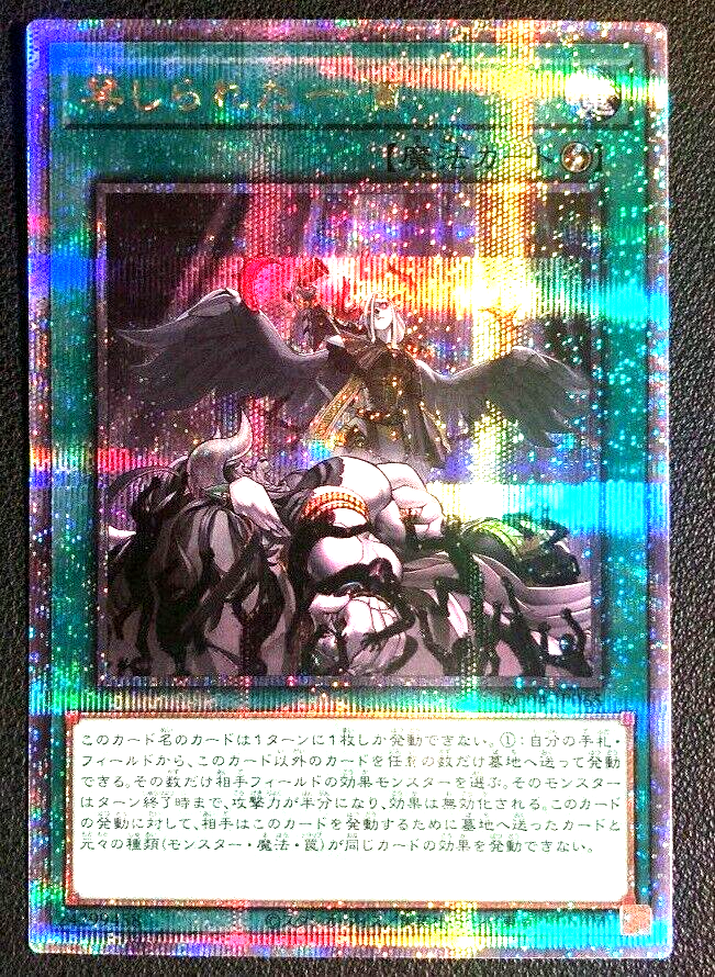 任天堂 - kyoheiページ Yu-Gi-Oh! OCG/[AC04] ANIMATION CHRONICLE 2024]The Duke of
