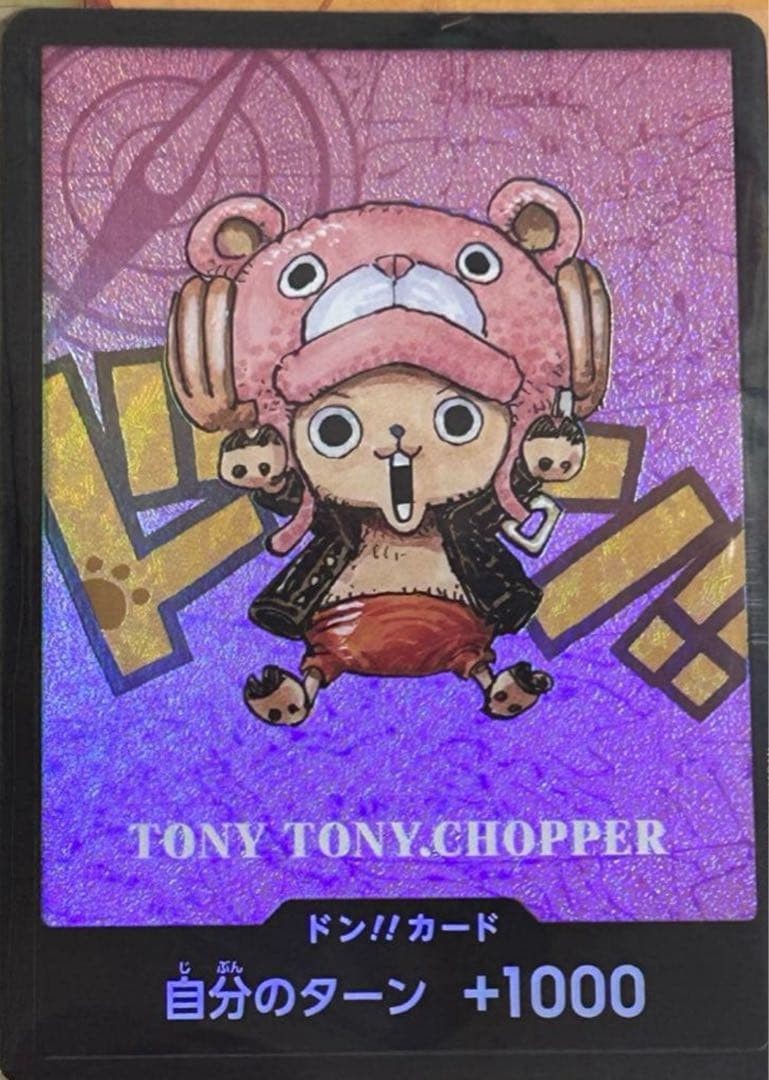 ONE PIECE CHOPPER’s カードのみ 20枚 Chopper ONE PIECE Premium Card Collection Kumamoto Special