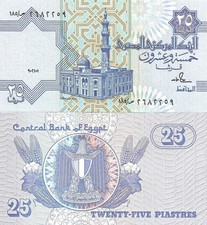 Egypt 25 piastres 1991 P-57b(16) 1991/10/02 UNC