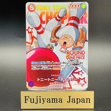 Tony Tony.Chopper [Round 1] OP09-068 Prices | One Piece Promo
