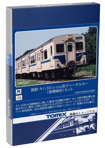 TOMIX N calibre JNR Kiha30 0500 tipo línea Sagami conjunto de colores modelo ferroviario diésel aprox. | Zustand: New