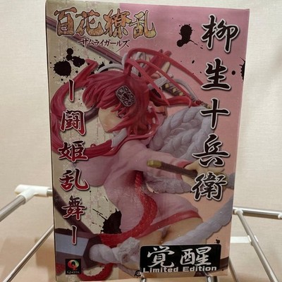 A Profusion of Flowers: Yagyu Jubei's Awakening #QY1J4U