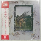 LED ZEPPELIN Ⅳ ATLANTIC P10125A 1LP