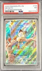 2025 POKÉMON PFL EN MEOWTH ILLUSTRATION RARE #106 NM PSA 7