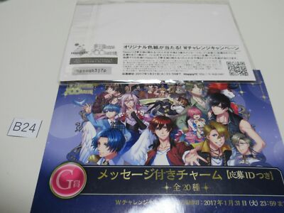 100 Sleeping Princes and the Kingdom of Dreams Will Charm Accessory Game (B24M)