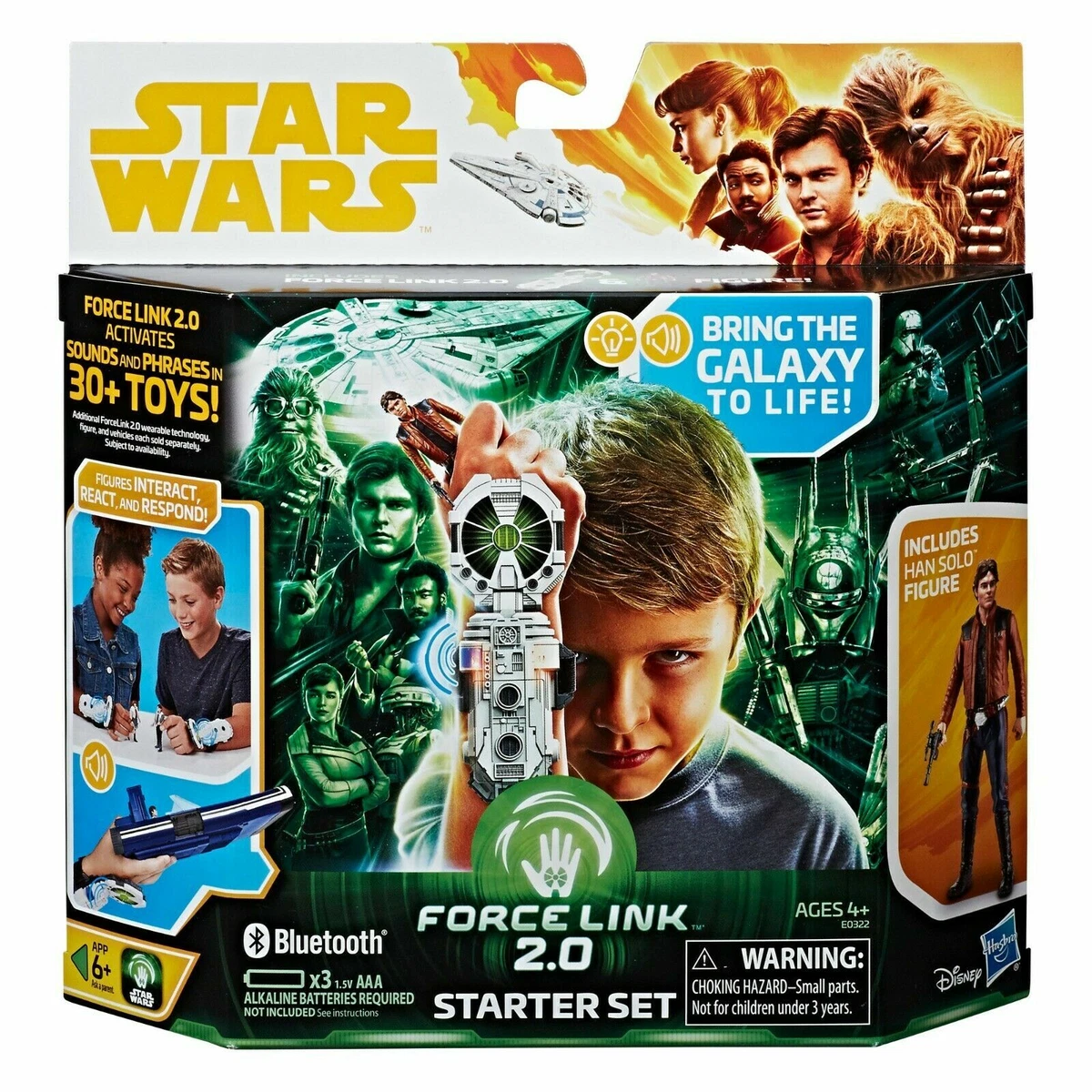 Force link 2 store starter set