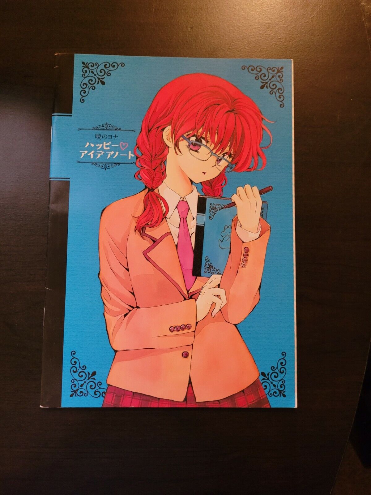 Akatsuki No Yona Posters for Sale