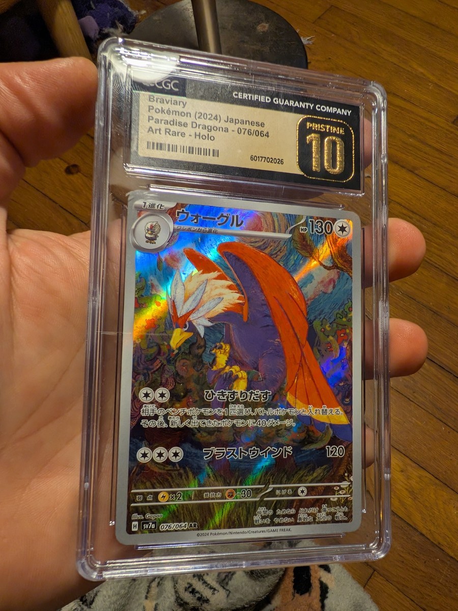 CGC 10 PRISTINE JAPANESE POKEMON CARD 2024 Braviary 076/064 CGC 10 PRISTINE JAPANESE POKEMON CARD 2024 Braviary 076/064