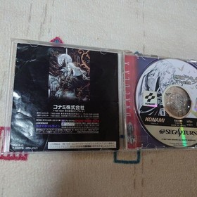 Castlevania Dracula X Lunar Nocturne Sega Saturn