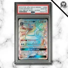 Pokemon Card Japanese - Blastoise GX Hyper #064 - sm9b Full Metal Wall - PSA 10