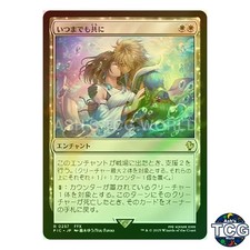 Together Forever R Surge-Foil 257 FINAL FANTASY MTG Japanese