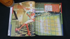 Space Channel 5 Gyun Gyun Book Guide Dream Cast 2000 Japan Used