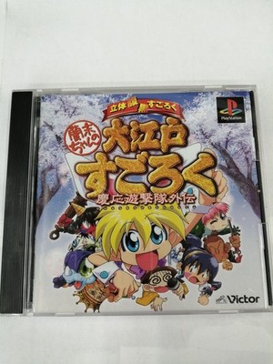 Victor PS Soft Sugoroku Oedo Ran Sue-chan gebraucht