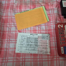 FC Tetris 2 Bombliss TETRIS2 +BomBliss box with instructions Famicom Tetris 2