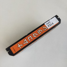 Namco Classic Namco pre-owned Nintendo Famicom NES Tested