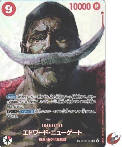 One Piece card OP04 OP02-004 Edward Newgate SR SP Japanese Era