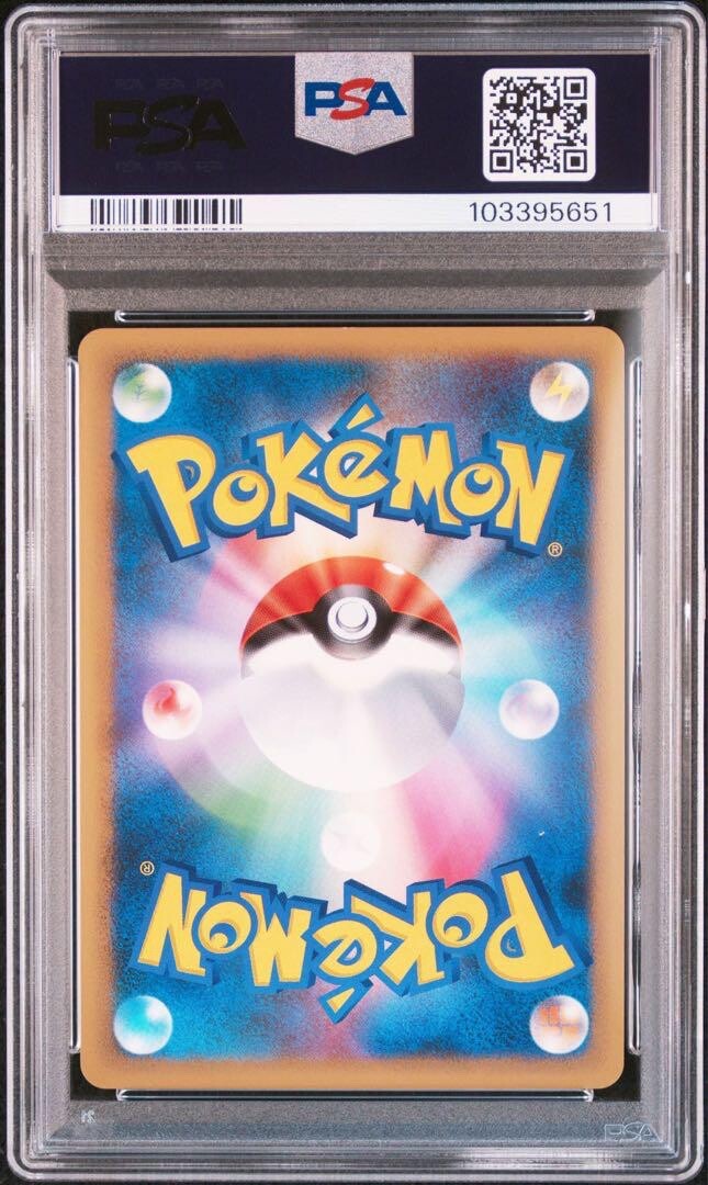 【PSA9】勝利のメダル 033/L-P 勝利のメダル(金2009/ピカチュウ)【P】{033/L-P}