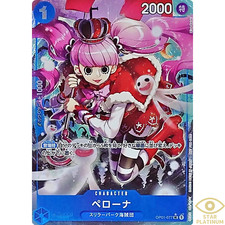 Perona [Championship 2024 Finalist] OP01-077 Prices | One Piece