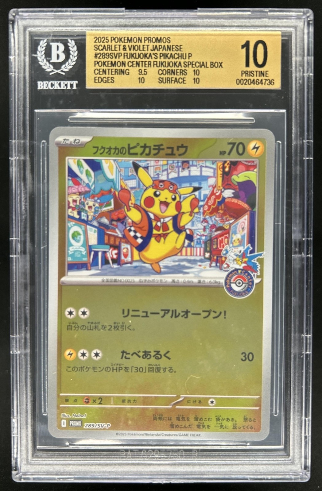 Pokemon SV Black Star Promos JP Fukuoka's Pikachu 2025 #289/SV-P BGS 10 Pristine view 1