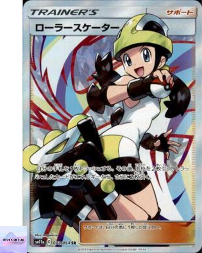 Roller Skater SR 073/064 SM11a Remix Bout Pokemon Japanese Sun & Moon