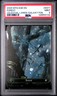 2025 MTG EDGE OF ETERNITIES CELESTIAL LANDS-GALAXY FOIL #0371 FOREST PSA 9