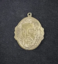 Vintage Don Quixote Metal Watch Fob Charm Pendant