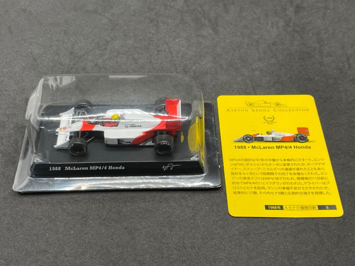 Kyosho 1/64 Ayrton senna collection McLaren MP4/4 Honda 1988