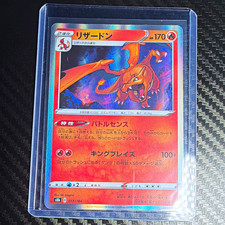 25+ Charizard 017/184 S8b: Vmax Climax for sale | Updated Oct 2026