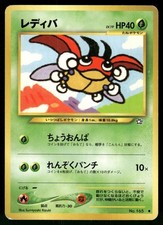 2000 Moderately Played Pokemon Ledyba No. 165 Neo Genesis Japanese